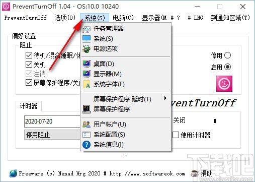 PreventTurnOff(防止电脑休眠工具)