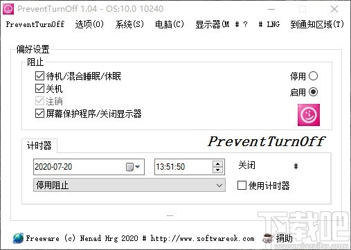 PreventTurnOff(防止电脑休眠工具)