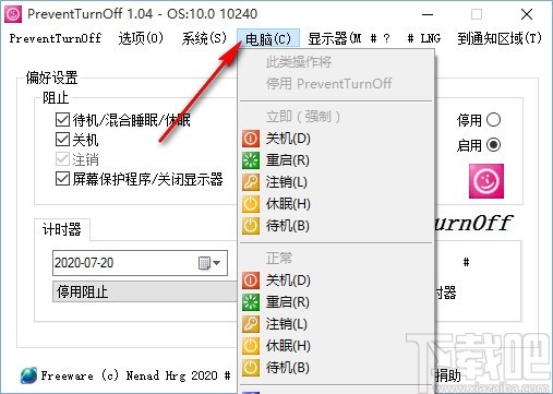 PreventTurnOff(防止电脑休眠工具)