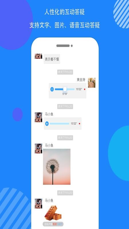 共学云(5)