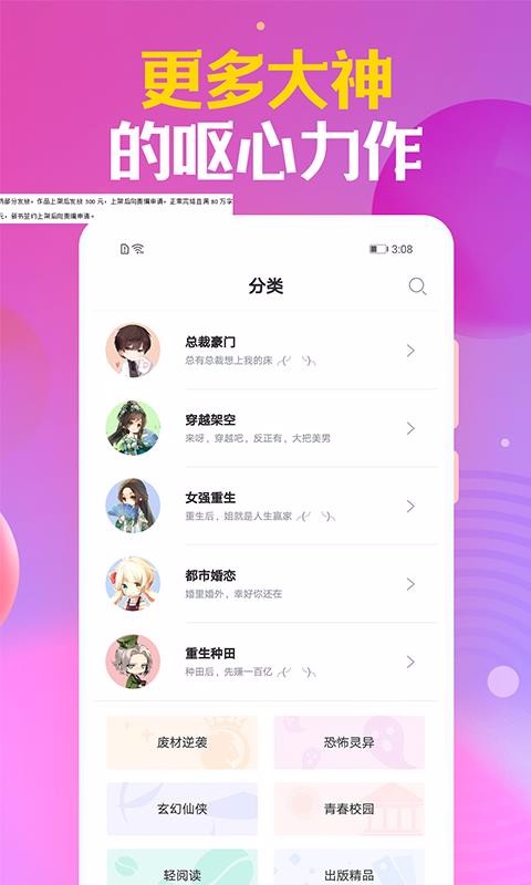 时阅文学(2)