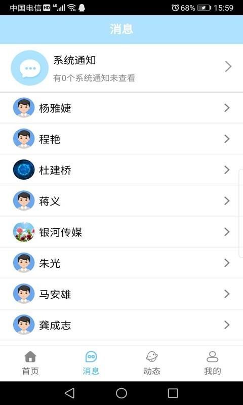 广告大神(5)