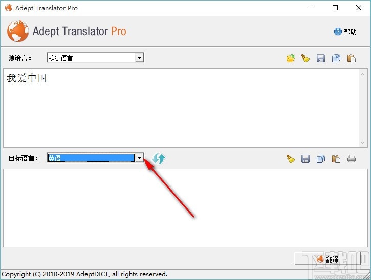 Adept Translator Pro(全能翻译工具)