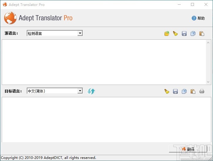 Adept Translator Pro(全能翻译工具)