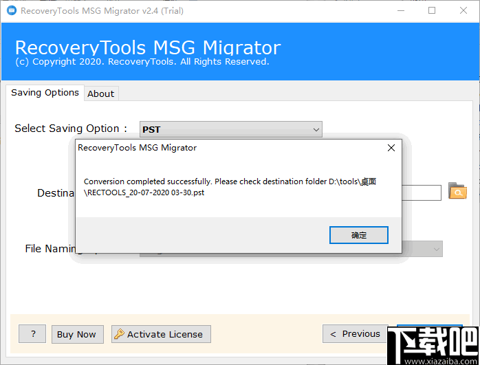 RecoveryTools MSG Migrator(MSG文件转换器)