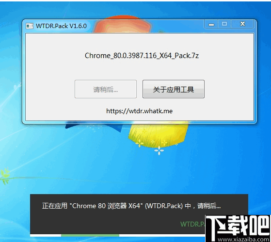 WTDR(操作系统部署辅助工具)