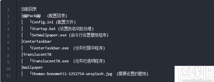 WTDR(操作系统部署辅助工具)