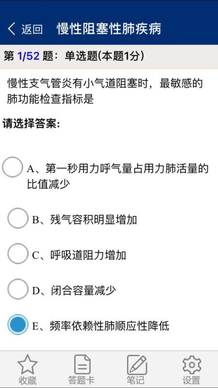 欣程题库(1)
