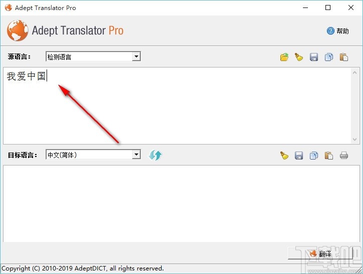 Adept Translator Pro(全能翻译工具)