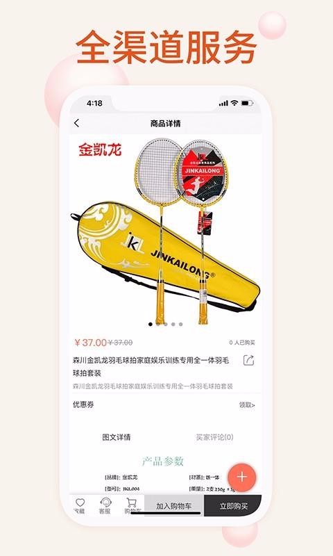我的运动馆(1)