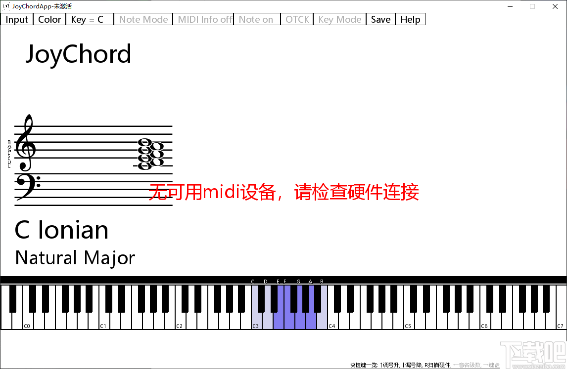 JoyChord(音乐学习软件)