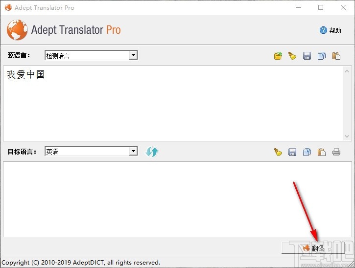 Adept Translator Pro(全能翻译工具)