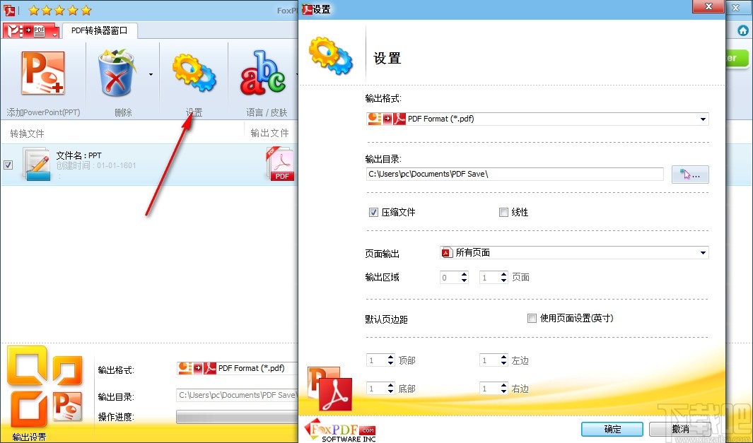 FoxPDF PPTX to PDF Converter(PPT转PDF转换器)