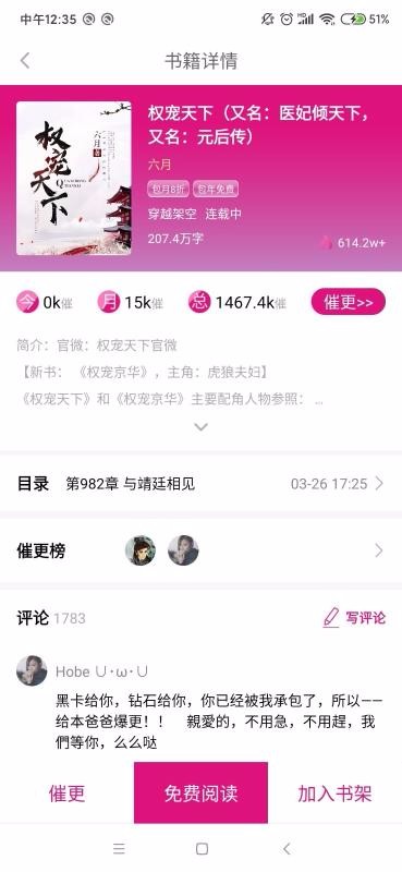 瓜子小说(4)