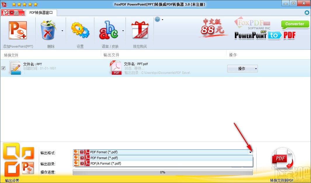 FoxPDF PPTX to PDF Converter(PPT转PDF转换器)