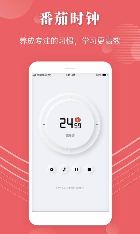 蝶变高中(4)