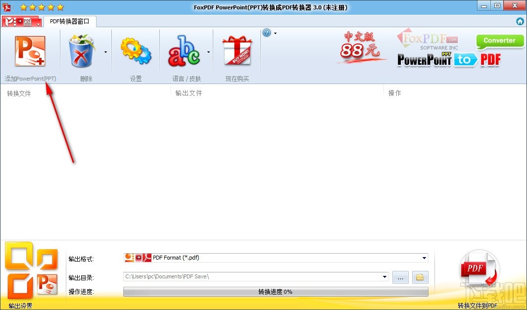 FoxPDF PPTX to PDF Converter(PPT转PDF转换器)