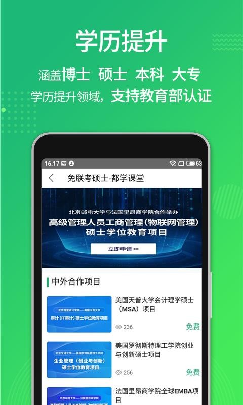 都学课堂(3)