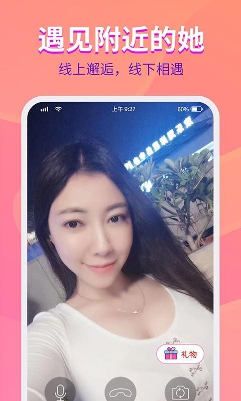 约美儿(3)