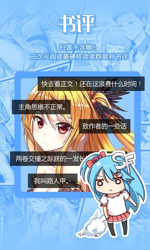 菠萝包轻小说(4)