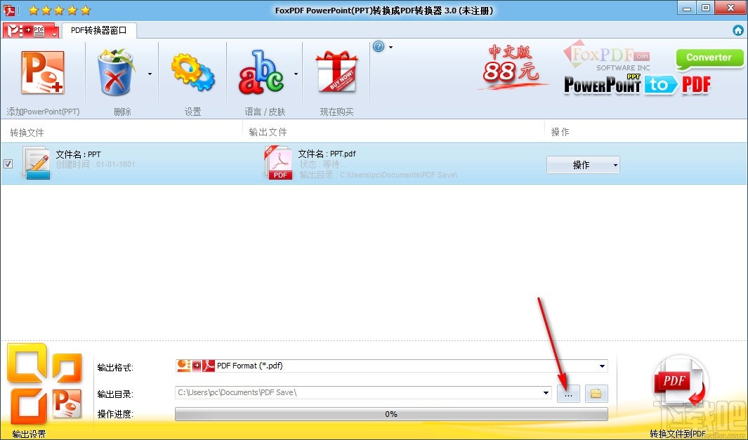 FoxPDF PPTX to PDF Converter(PPT转PDF转换器)