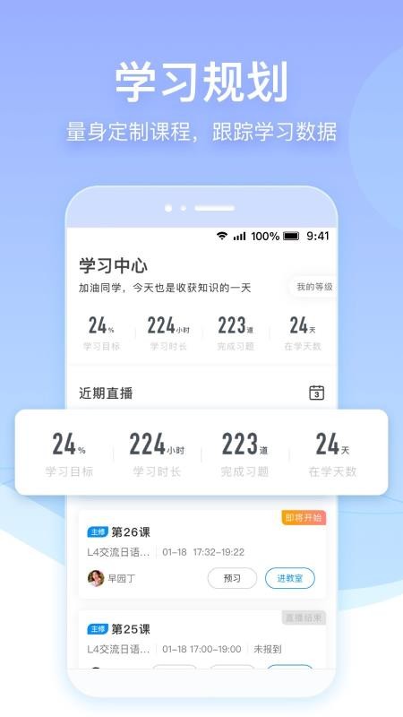 早道网校(3)