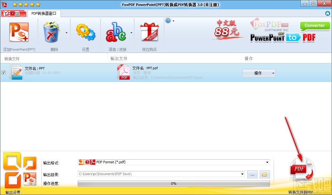 FoxPDF PPTX to PDF Converter(PPT转PDF转换器)