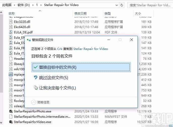 Stellar Repair for Video(视频修复软件)