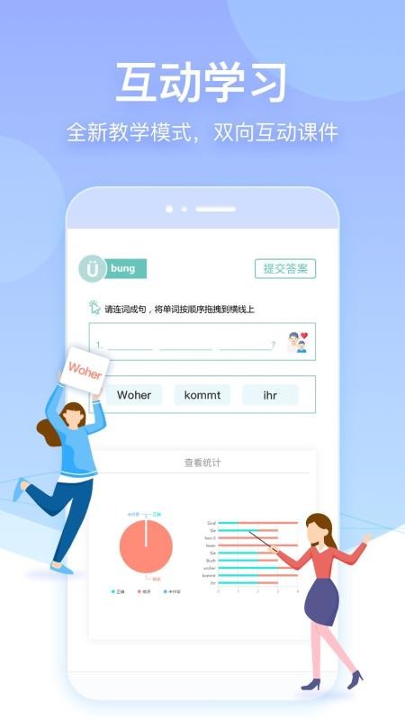 早道网校(4)