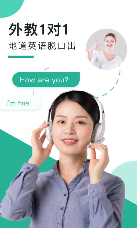 阿卡索口语秀(5)