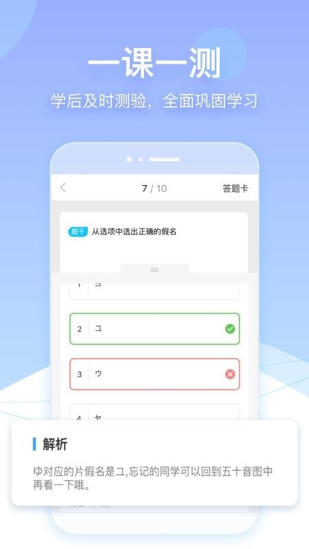 早道网校(1)