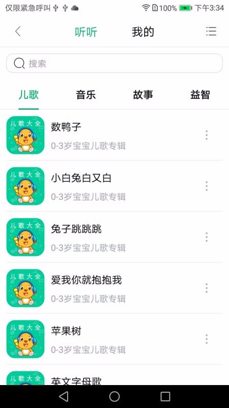 天伦圈(4)
