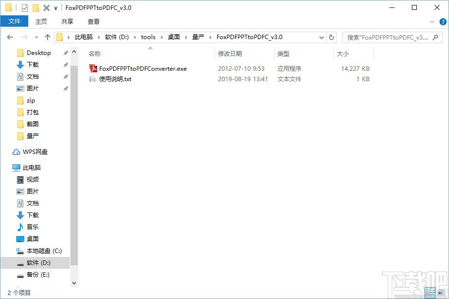 FoxPDF PPTX to PDF Converter(PPT转PDF转换器)