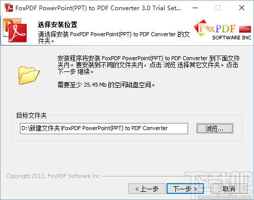 FoxPDF PPTX to PDF Converter(PPT转PDF转换器)