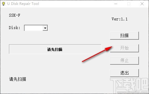 SSKU盘修复工具(U Disk Repair Tool)