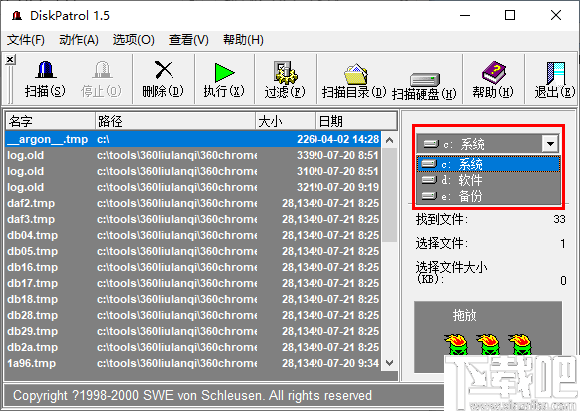 DiskPatrol(垃圾文件清理软件)