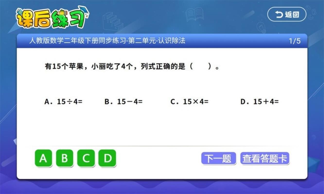 小学语文数学英语同步