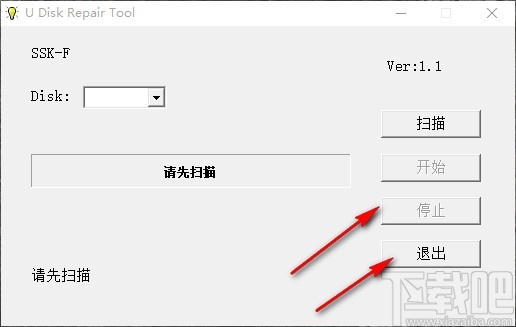 SSKU盘修复工具(U Disk Repair Tool)