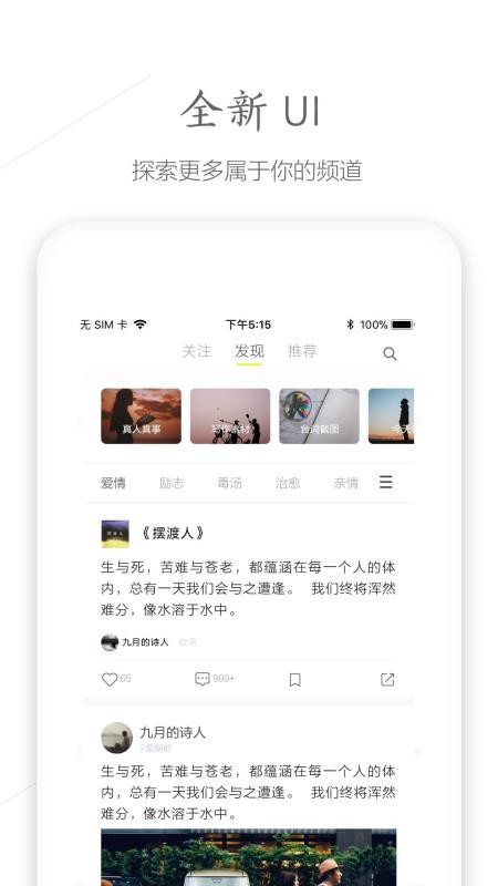 句读(4)