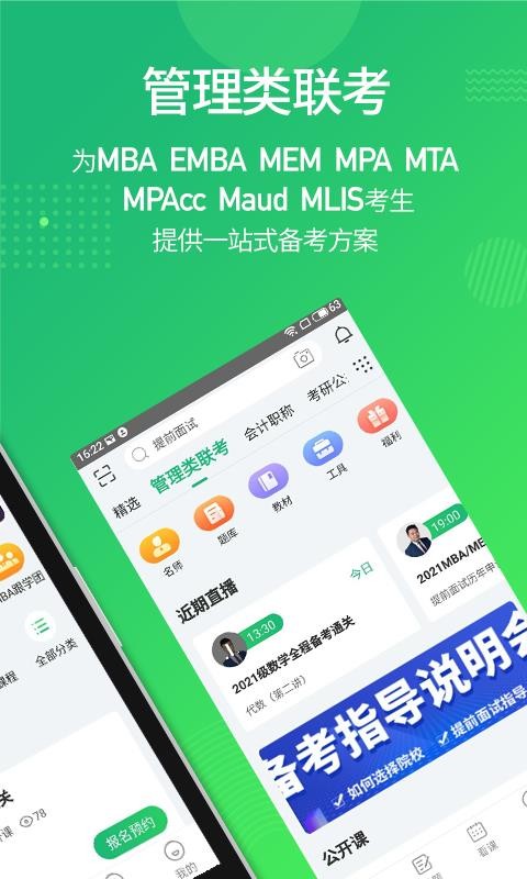 都学课堂(4)