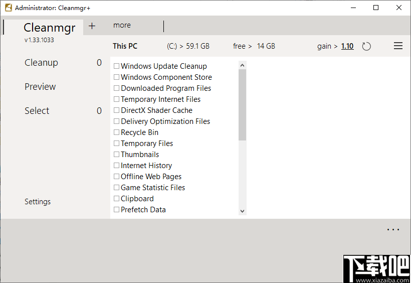 Cleanmgr(电脑磁盘清理软件)