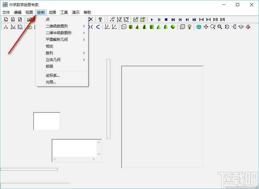 中学数学绘图(数学图形绘制工具)