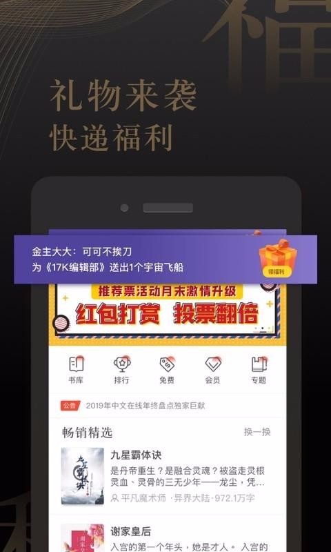 17K小说(3)