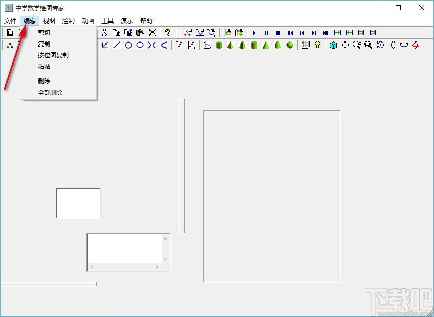 中学数学绘图(数学图形绘制工具)