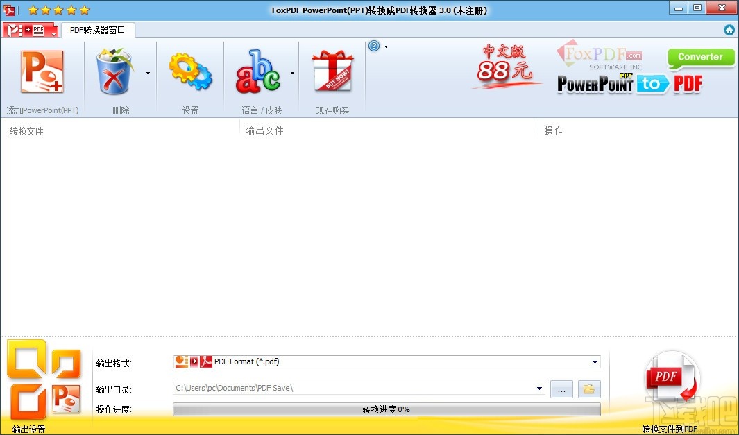 FoxPDF PPTX to PDF Converter(PPT转PDF转换器)