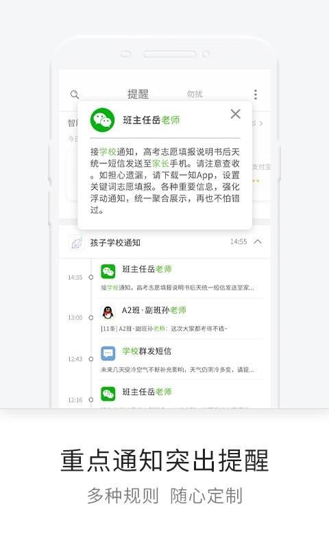 一知(3)