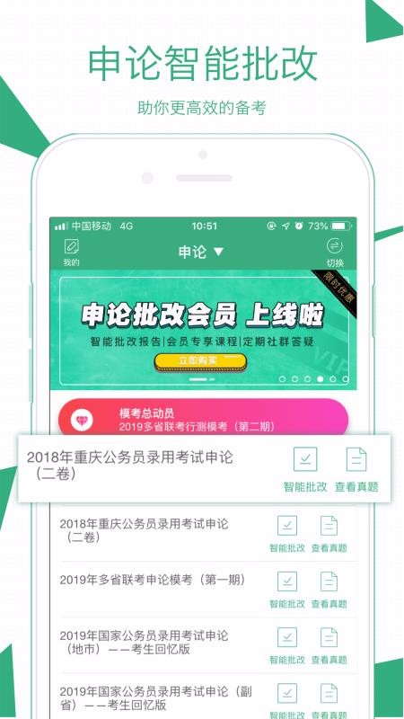 腰果公考(3)