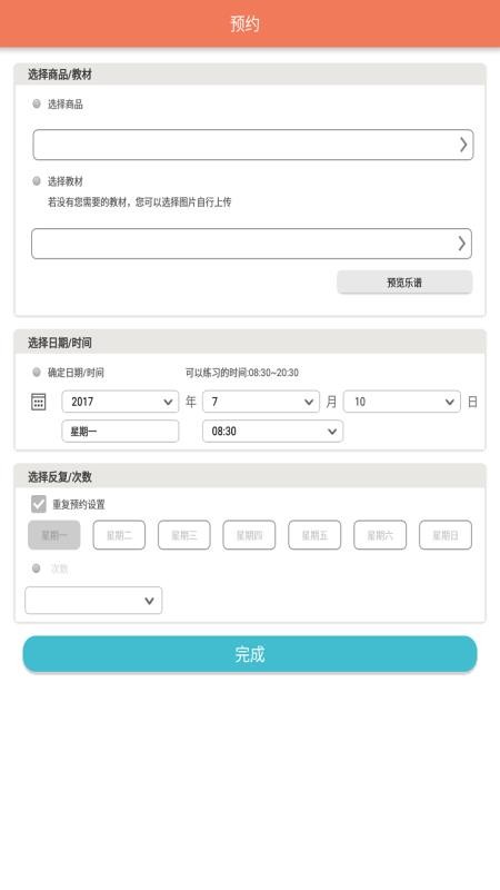 天天陪练(4)