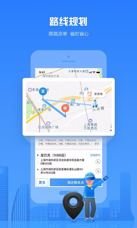 达达骑士版(2)
