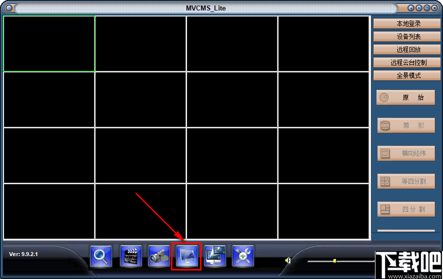 NVCMS Lite(无线摄像头监控软件)